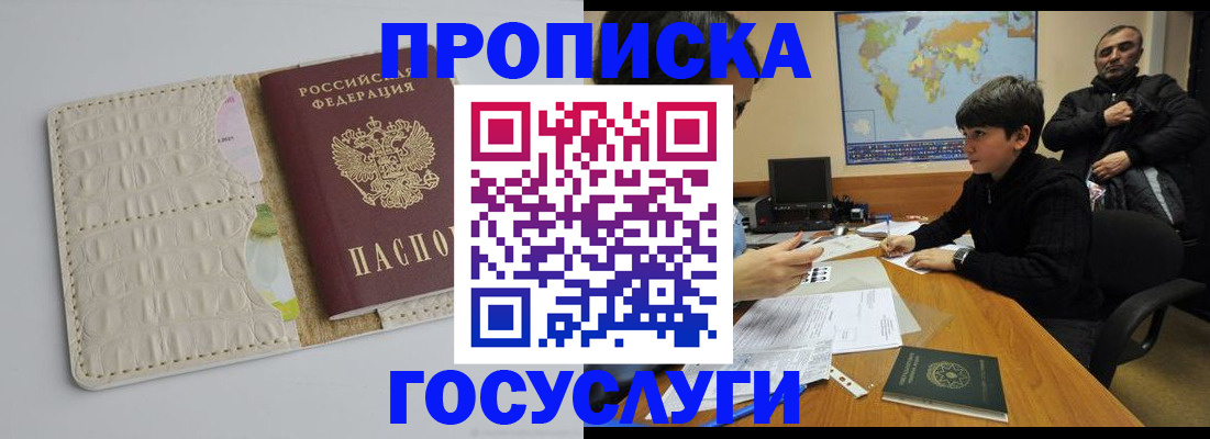 форма 3 в Острове