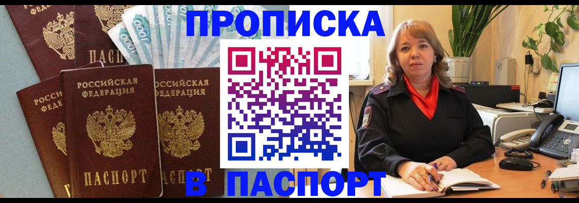 регистрация для школы в Острове