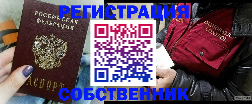 регистрация для дет. сада в Острове